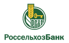Банк Россельхозбанк в Восточном (Свердловская обл.)